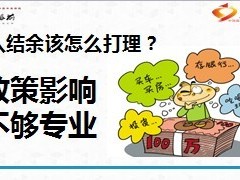 泰康费改第一险盈泰A款年金保险投保案例11页.ppt