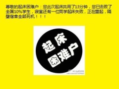 每日快乐早会2013年11月13日11页.ppt