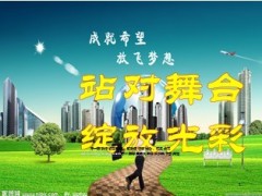 驻社区代表主要工作福利待遇23页.ppt