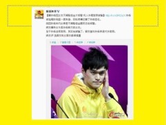每日快乐早会2013年11月18日11页.ppt