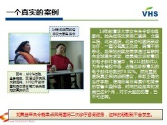 中荷人寿全球版二次诊疗咨询服务19页.ppt