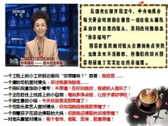 养老产品说明会信泰千万传承33页.ppt