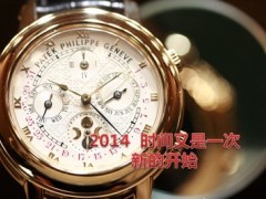 2014年开门红激励启动含动画音乐包.zip