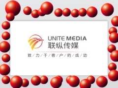 圆球推出动画模版11页.ppt