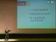 视频吴学文寿险营销实战话术.zip