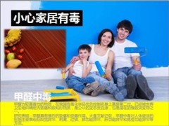 保障升级专题产说会课件中国人寿版58页.ppt