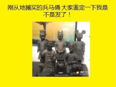 每日快乐早会2013年11月28日11页.ppt