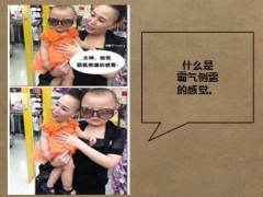 每日快乐早会2013年11月29日12页.ppt