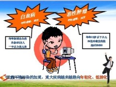 恒安标准天天向上恒安一生组合宣导话术21页.ppt