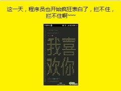 每日快乐早会2013年12月2日10页.ppt
