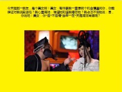 每日快乐早会2013年12月6日11页.ppt