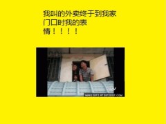 每日快乐早会2013年12月9日11页.ppt
