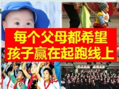 太保2014年开门红主打产品东方红少年智说明26页.ppt