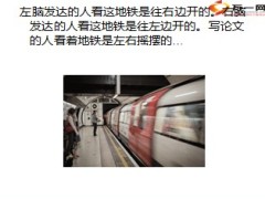 每日快乐早会2013年12月12日使用11页.ppt