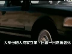 视频梦想激励人心的演说.zip