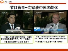 英大智尊久福年金保险产品说明56页.ppt