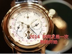 中国人寿金鑫尊五年期亮点优势60页.ppt