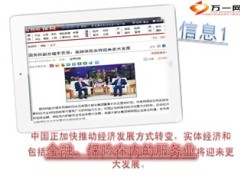备战2014赢在客户经营20页.ppt