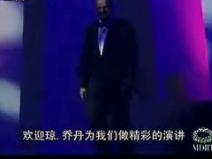视频美国保险大师琼乔丹演讲.zip