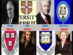 英大人寿英才学院星辰训练营播放片14页.ppt