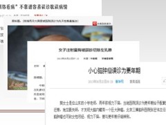 健康产品说明会民生如意金康53页.ppt