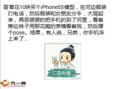 每日快乐早会2013年12月19日使用11页.ppt
