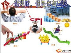 英大盛世全能元盛加万能组合理念篇37页.ppt