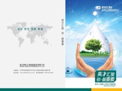 英大人寿新人成长行销宝典53页.ppt