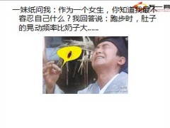 每日快乐早会2013年12月20日使用10页.ppt