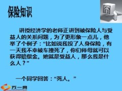 每日快乐早会2013年12月21日使用8页.ppt