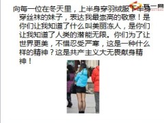 每日快乐早会2013年12月23日使用9页.ppt