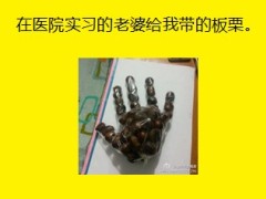 每日快乐早会2013年12月25日早会使用11页.ppt