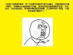 每日快乐早会2013年12月26日使用11页.ppt