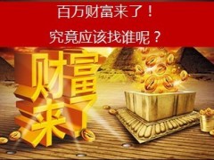 英大人寿百万财富目标市场利益演示17页.ppt