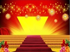 星光大道动画PPT模板1页.ppt