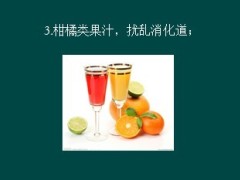 健康专题胃不好要少吃9种食物10页.ppt