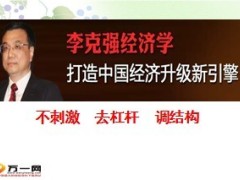 守住财富明确保险需求21页.ppt