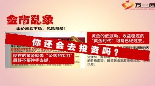 2013年投资市场热点浅析10页.ppt