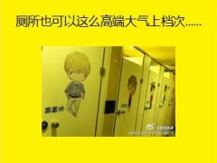 每日快乐早会2013年12月30日使用11页.ppt