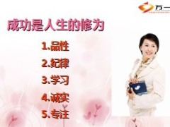 以案例的形势呈现林雪贞分享11页.ppt