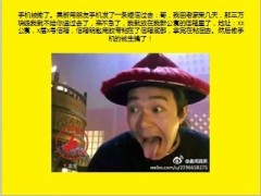 每日快乐早会2013年12月31日使用11页.ppt