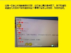 每日快乐早会2014年1月6日早会使用11页.ppt
