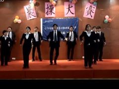 视频手语操晨操开门大吉.zip