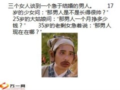 每日快乐早会2014年1月9日使用9页.ppt