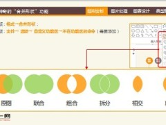 PPT制作图形图表34页.ppt