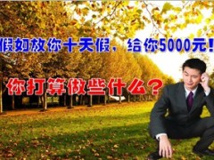 队伍发展工作计划的制定41页.ppt