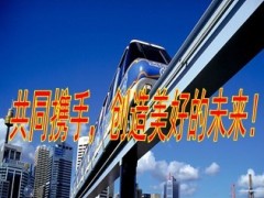 公开招募驻社区代表通告9页.ppt