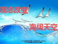 国华人寿职业理财规划师基本法利益77页.ppt