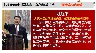 中国人寿超级鑫尊保十年期产品宣导篇57页.ppt