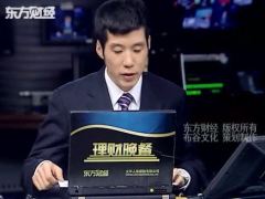 视频重疾险让重疾无忧电视栏目专访.zip